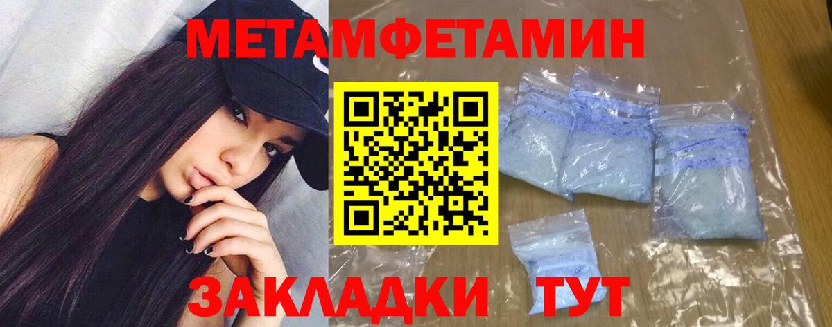 ГАШ  Печора  Альфа ПВП СОЛЬ кристаллы  Вход с VPN  Канабис  МЕТАДОН  МЕФ  Где продают наркотики?  Меф   NBOMe 