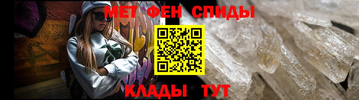 АМФ  Вход с VPN  Печора  АМФЕТАМИН 97% 
