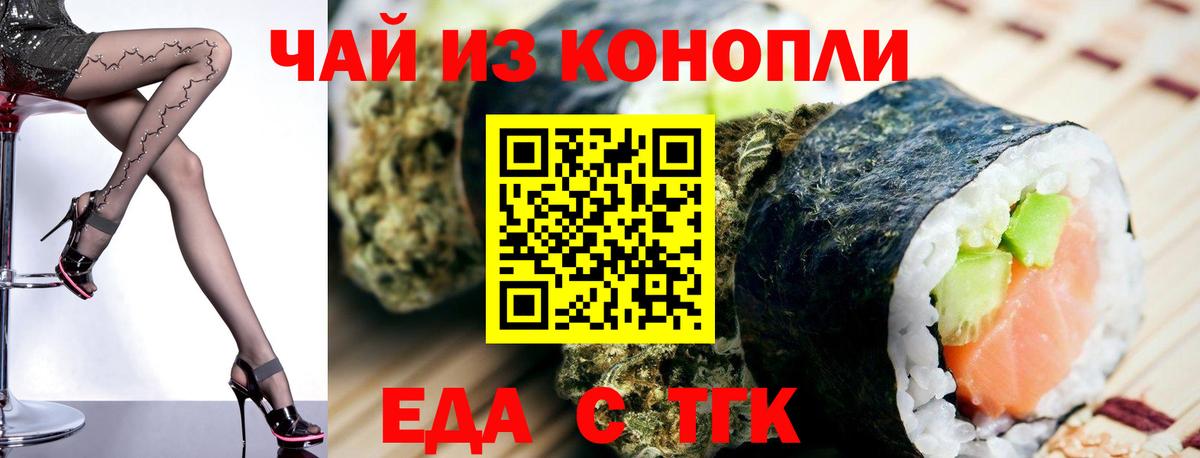 Печора  Canna-Cookies конопля  Вход с VPN 