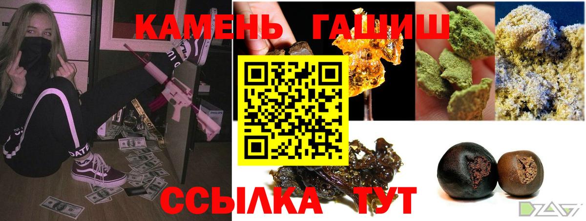ГАШИШ  где купить наркоту  Вход с VPN  Печора  ГАШ AMNESIA HAZE 