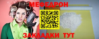 дурь Новокубанск