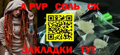 дурь Новодвинск