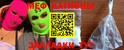 дурь Новокубанск