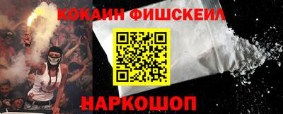 альфа пвп VHQ Новозыбков