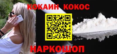 дурь Новокубанск