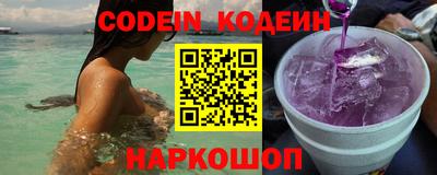 альфа пвп VHQ Новозыбков
