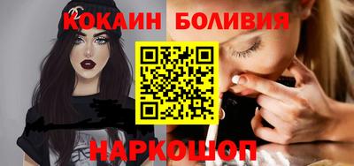 дурь Новокубанск