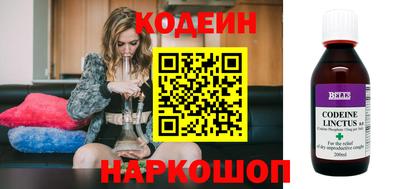дурь Новодвинск