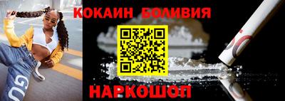 дурь Новодвинск