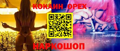 альфа пвп VHQ Новозыбков