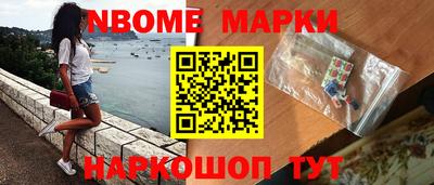 дурь Новокубанск