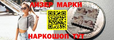 альфа пвп VHQ Новозыбков