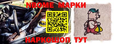 дурь Новодвинск