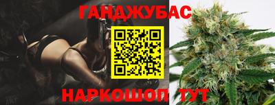 альфа пвп VHQ Новозыбков