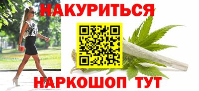 дурь Новокубанск