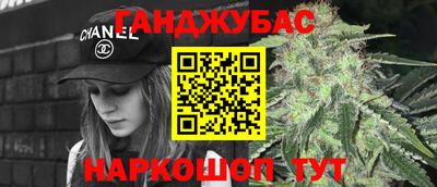 дурь Новокубанск