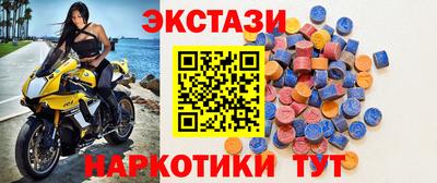 дурь Новодвинск