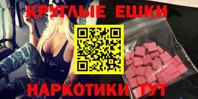 альфа пвп VHQ Новозыбков