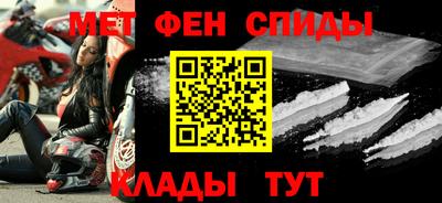 альфа пвп VHQ Новозыбков