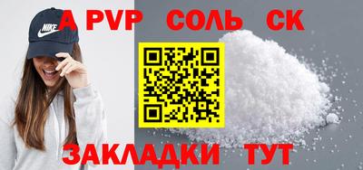 дурь Новокубанск