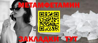 дурь Новокубанск
