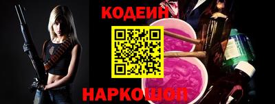 дурь Новодвинск