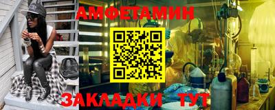 альфа пвп VHQ Новозыбков