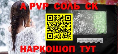 дурь Новокубанск