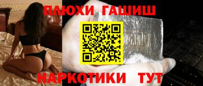 альфа пвп VHQ Новозыбков
