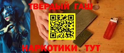дурь Новокубанск