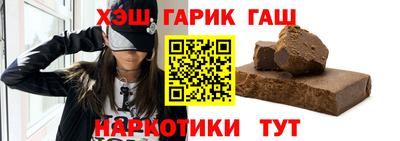 альфа пвп VHQ Новозыбков
