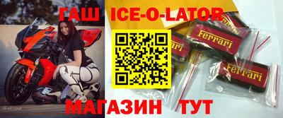 дурь Новокубанск