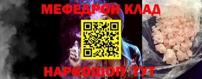 дурь Новокубанск