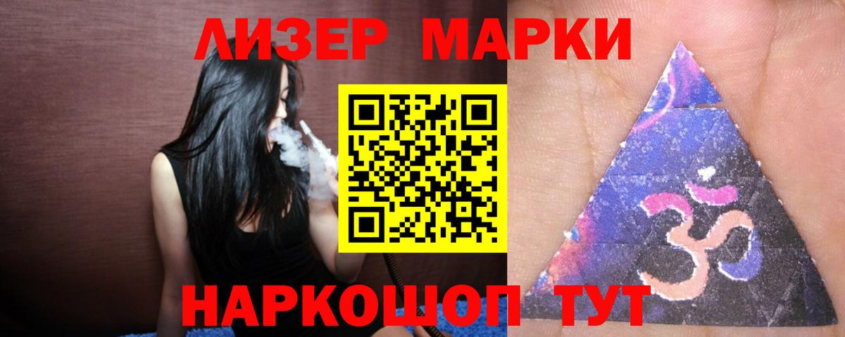 ЛСД экстази ecstasy  Вход с VPN  Лсд 25 экстази  Печора 