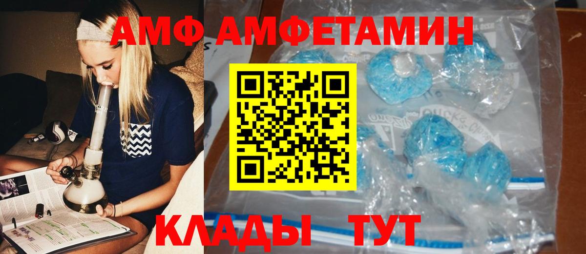 Метамфетамин мет Печора