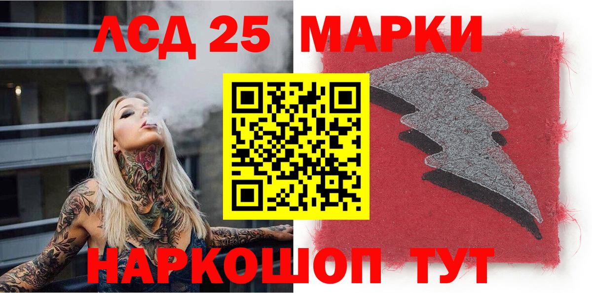 Марки NBOMe 1,5мг  Вход с VPN  Печора 